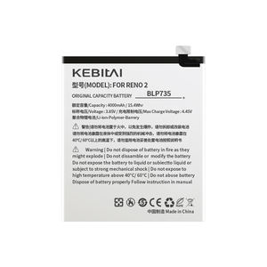 Oppo Oppo 2 BLP735 QC20W telefon pil için üretici gerçek kapasiteli cep telefonu orijinal pil - Product Image 1