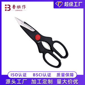 <b>Kitchen</b> <b>Scissors</b> Stainless Steel Black Straight Head Multi Functional For Home Use - Product Image 5