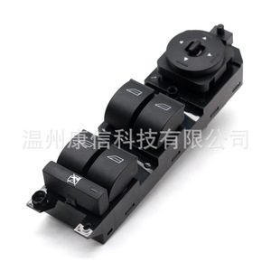 Interrupteurs de lève-vitres de voiture 6M2T-14A132-BC adaptés aux Ford Mondeo/Zhisheng - Product Image 1