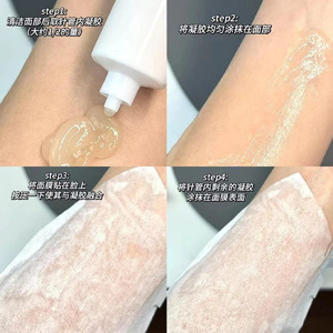 Masque Facial Infusé à l'Oxygène 30g Collagène Hydratant Apaisant Soin de la Peau Texture Crémeuse Échantillon Moyen - Product Image 1