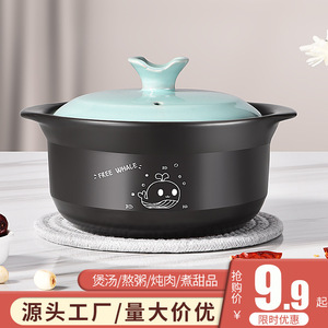 Clay <b>Pot</b> Household Gas Fired High Temperature Resistant Dry Burning Crack Resistant <b>Soup</b> <b>Pot</b> Stone <b>Pot</b> - Product Image 3