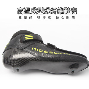 Patins de vitesse de <span class=keywords><strong>glace</strong></span> de taille fixe, de course, de <span class=keywords><strong>sport</strong></span>, de patinage <span class=keywords><strong>sur</strong></span> <span class=keywords><strong>glace</strong></span>, de piste courte, faits à la main - Product Image 4