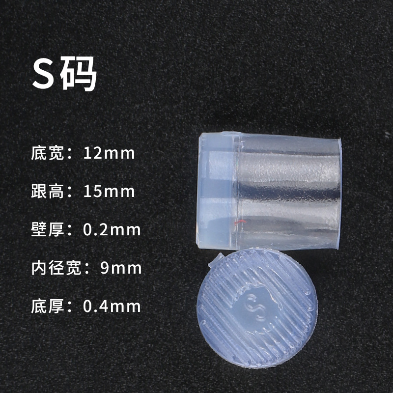 Trasparente (luce blu) taglia S