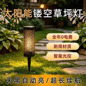 Lámpara Solar de Jardín LED para Exteriores, Impermeable, Autoportante, Alimentada por Energía Solar, Batería Mono Si de 6V Incluida, 2 Años de Garantía - Product Image 5