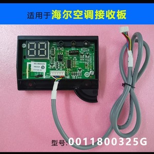 Haier <b>Control</b> Board 0011800325G For 1-3 Hp Wall Mounted Air Conditioner With <b>Temperature</b> Display - Product Image 5