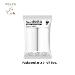 Rouleau anti-peluche en plastique moderne de luxe écologique en gros pour l'élimination des poils d'animaux, utilisation pour les poils de <span class=keywords><strong>chat</strong></span>, PetPetJoy - Product Image 4