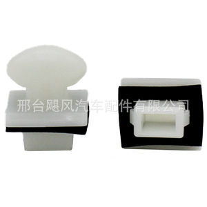 Clips de Montaje de Parachoques Hurricane Auto Parts W705849-S300 para Mazda 6 Ford Focus - Product Image 5
