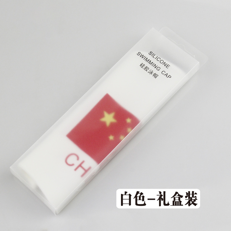 Boîte pliante pour bonnet de bain drapeau national (blanc)