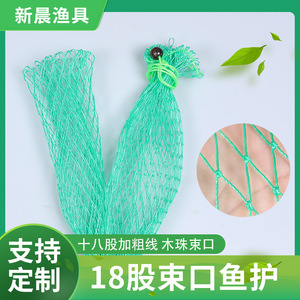 Sac filet de pêche vert en polyéthylène haute résistance 1, 1,5, 2, 3 mètres pour la pêche au loche et à l'anguille - Product Image 5