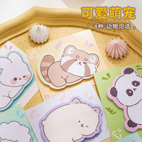 Notas Adhesivas de Animales Adorables, Bloc de Notas de Dibujos Animados, Papelería Kawaii, Etiquetas Adhesivas, Papel para Notas y Mensajes, Material Escolar