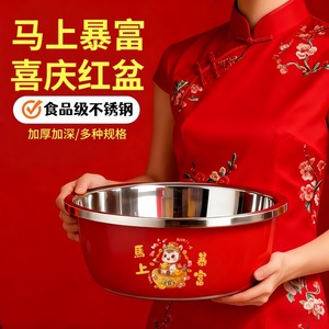 Olla Roja Festiva de Acero Inoxidable de Grado Alimenticio, Multifuncional para Cocina, Lavado de Vegetales, Sopa, Cocción y Repostería - Product Image 1