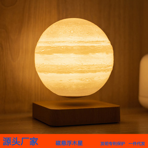 Décoration d'intérieur Chargeur sans fil à induction Lumière de nuit douce et chaude Table de chevet Lévitation magnétique Mars <span class=keywords><strong>Lune</strong></span> Jupiter Saturne Lumière de pièce - Product Image 3