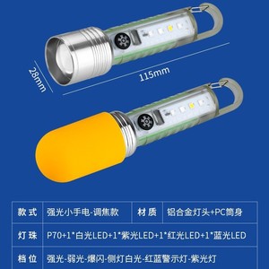 Keychain <b>Flashlight</b> <b>Led</b> Aluminum Alloy Body Push Button Switch Flood Beam Blacklight Camping Portable Mini Multi Function Light - Product Image 4