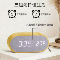 Reloj Despertador Digital Electrónico Creativo de Tela de Bambú Luminosa, Calendarios, Control por Voz, Luz Suave, Regalo para Estudiantes, Mesita de Noche, Escritorio