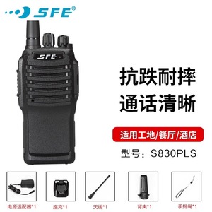 Radio Walkie Talkie Sfe S830plus con Batería Recargable de 1500 mAh, Largo Alcance de 3 km a 5 km, Antiinterferencias, para Emergencias al Aire Libre - Product Image 5