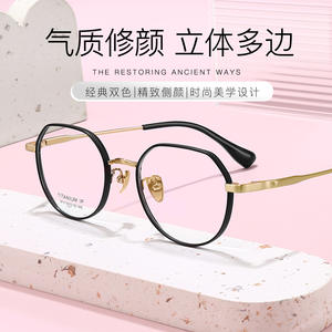 Montures de lunettes ovales rétro Guoda en titane, monture complète légère, unisexe, verres en résine, fabriquées à Shenzhen - Product Image 5
