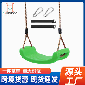 Asiento de Columpio para Niños, de Plástico, Curvo, 42x16.5x9cm, Capacidad de Carga 220LBS, Equipo de Juegos para el Hogar - Product Image 5