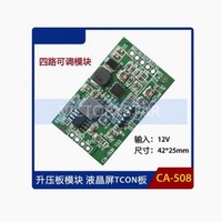 CA408 CA508 LCD Screen TCON Board VGL VGH VCOM AVDD Fourway Adjustable boost Module 33VCA408 CA508 TCON VGL VGH VCOM