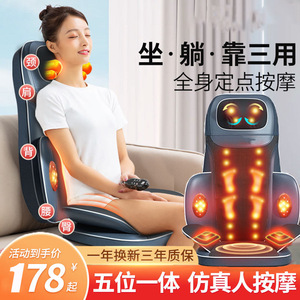 AUX Massage Cushion Back Neck Waist Heat Therapy Vibration Kneading USB Rechargeable <b>Plug</b> In <b>Remote</b> <b>Control</b> - Product Image 5