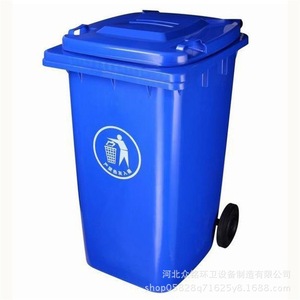 Blue Medical Waste <b>Bin</b> 120L Plastic Rolling Cover Type Indoor Outdoor Use HDPE Material - Product Image 1