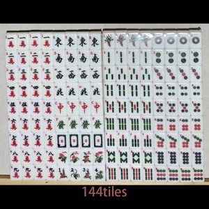 Mini Fichas de Mahjong de Tamaño Pequeño, Portátiles para Viajes, Dormitorio y Hogar, Mahjong Famoso en Internet, Hecho a Mano - Product Image 4