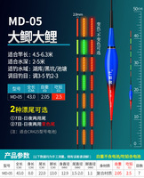 40Cm-45Cm Led Night Dual Purpose Smart Alarm Bite Hook Color Changing Electronic Luminous Fishing Float Light