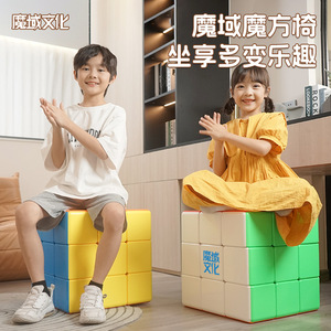 เก้าอี้ลูกบาศก์รูบิค 40 ซม. 3x3 ยี่ห้อ Magic Domain บรรจุโฟม ของเล่นเสริมพัฒนาการสำหรับเด็กและเยาวชน - Product Image 2