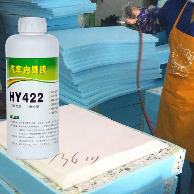 HY422スポンジレザーシーラントサプライヤー水性接着剤ネオプレンスプレー接着剤スポンジマットレス接着剤ソファ用