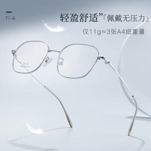 Montures de lunettes Ti-A 33086, rectangulaires, monture intégrale, verres en résine anti-UV, unisexe, origine Danyang - Product Image 2