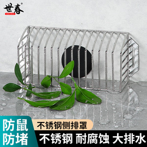 Rejilla de drenaje lateral de acero inoxidable, rejilla de suelo anticolapso para prevención de roedores y protección contra obstrucciones de hojas - Product Image 3