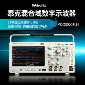 Osciloscopio Digital de Doble Doménio Tektronix MDO3014 3012 MDO3024 3104, 4 Canales, Frecuencia de Muestreo de 2.5 GSa/s - Product Image 3