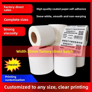 20mm di larghezza Custom quattro-fila nastro di carbonio adesivi bianchi adesivi rame etichette per uso artigianale e candela 32 40 30 - Product Image 6