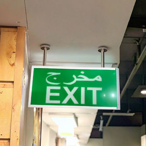 Düşük fiyat acil durum ışıkları endüstriyel yeşil çıkış işareti şarj edilebilir acil durum ışığı Led acil aydınlatma - Product Image 2