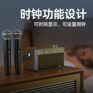 Altavoz inalámbrico Leerfei con 2 micrófonos, máquina de karaoke portátil para uso en el hogar y al aire libre - Product Image 3