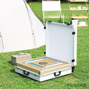 Modern Outdoor Camping Foldable Automatic Mahjong Machine <b>Portable</b> <b>Picnic</b> <b>Table</b> Household Suitcase Entertainment MS24574541 Prod - Product Image 4