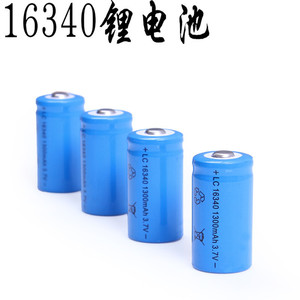 16340 Lithium Ion <b>Battery</b> 3.7V 1300mAh <b>Flat</b> Top For Laser Sight - Product Image 3