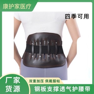 Ceinture de soutien lombaire Kanghujia avec plaque en acier respirante XL pour la protection sportive - Product Image 5