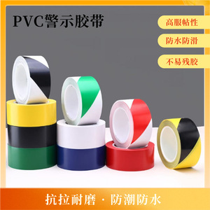 Pvc Warning Tape 50mm X 33m High Adhesion Safety Marking Tape For Workshop Floor Stripes - Product Image 5