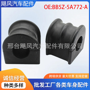 ยางรองกันโคลง Ford Focus Mondeo Lincoln รุ่น BB5Z-5A772-A ขนาด 49.4 มม. 42 มม. - Product Image 5