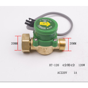 สวิตช์ควบคุมการไหล Hengteng 220V 0.5A ตัวเรือนทองเหลือง IP65 กันน้ำ สำหรับควบคุมปั๊มน้ำ - Product Image 5
