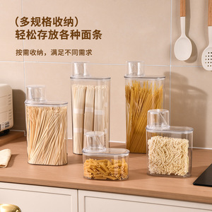 Sealed Food Storage Container 0.5L 1L 1.5L 2L With Measuring Cup For Kitchen Dry Goods - Product Image 2