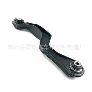Rear Suspension <b>Tie</b> <b>Rod</b> For Cadillac XT5 Iron Material Electrophoretic Coating Replacement Part - Product Image 5