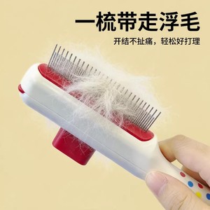 Peine para el cuidado de gatos con dientes de púas para eliminar el pelo suelto, peine para mascotas para gatos y perros - Product Image 5