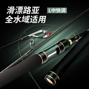 Green Glide Cloud Stream Lure Rod 4.0mm Large Guides L-Action <b>Float</b> Rod for Reservoir Pond <b>Fishing</b> - Product Image 2