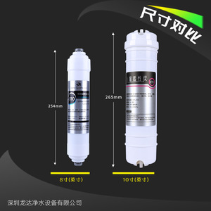 Cartouche filtrante en charbon actif compressé Cto de 8 pouces pour purificateur d'eau, filtration en profondeur à haute efficacité - Product Image 4