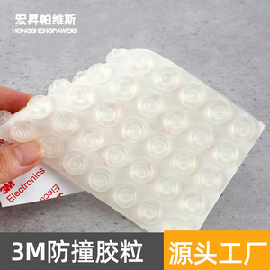 Furniture Felt <b>Pad</b> 13x5.5 Cm Silicone Anti-collision <b>Buffer</b> <b>Pad</b> With 3M Adhesive For Cabinet Door Protection - Product Image 3