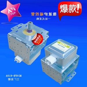 Magnetron pour four à micro-ondes M24FB-610A, pièce de rechange 105x100mm pour accessoires de four à micro-ondes - Product Image 2