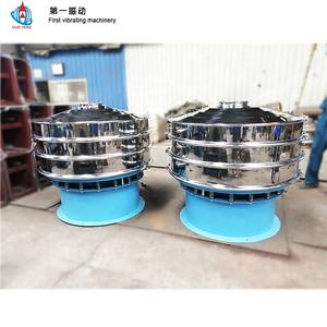 ציוד סינון כרייה בתדר גבוה נייד רוטט מסך רוטט מסך יצרן מנוסה - Product Image 6