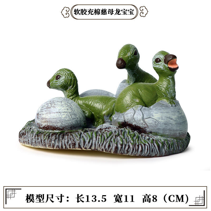 Cub Amisaurus en caoutchouc souple [environ 0,11 kg]