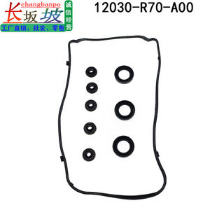 Kit de réparation de joint de couvercle de soupape Honda 12030-R70-A00, joints en caoutchouc pour système moteur Accord et Acura MDX - Product Image 4